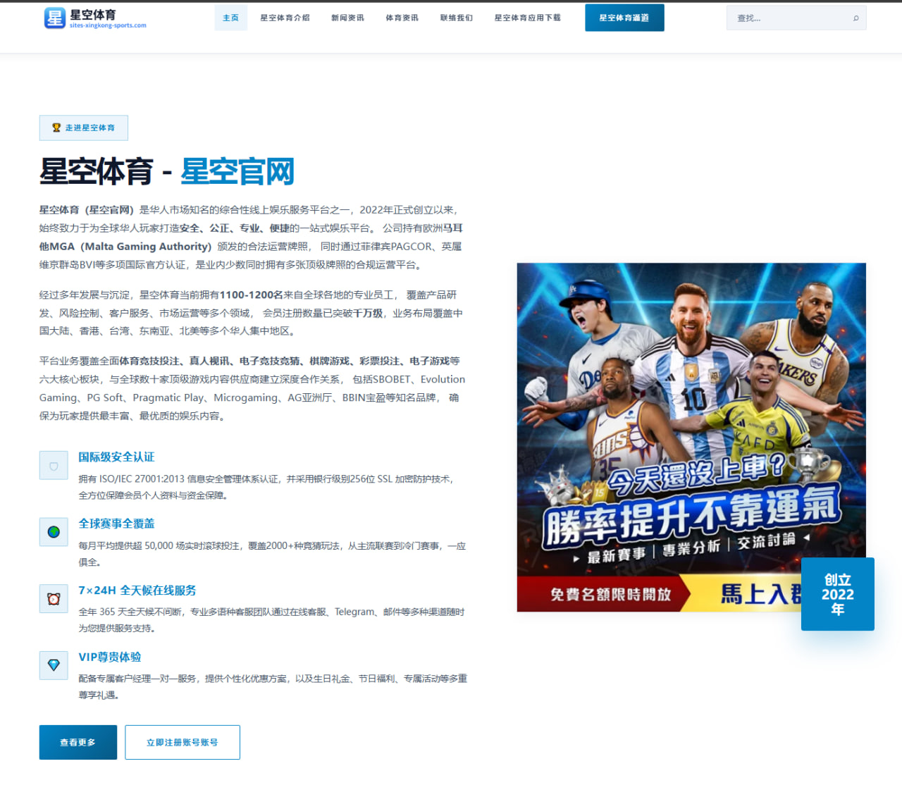阿尔卡拉斯与辛纳草地表现分析谁更具温网夺冠潜力