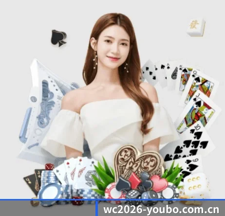 wc2026-youbo.com.cn APP 界面
